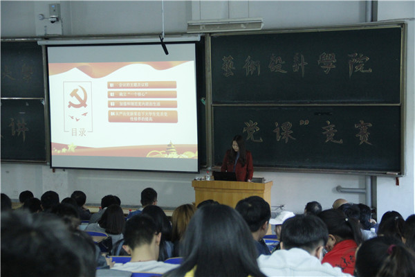 点击浏览下一页