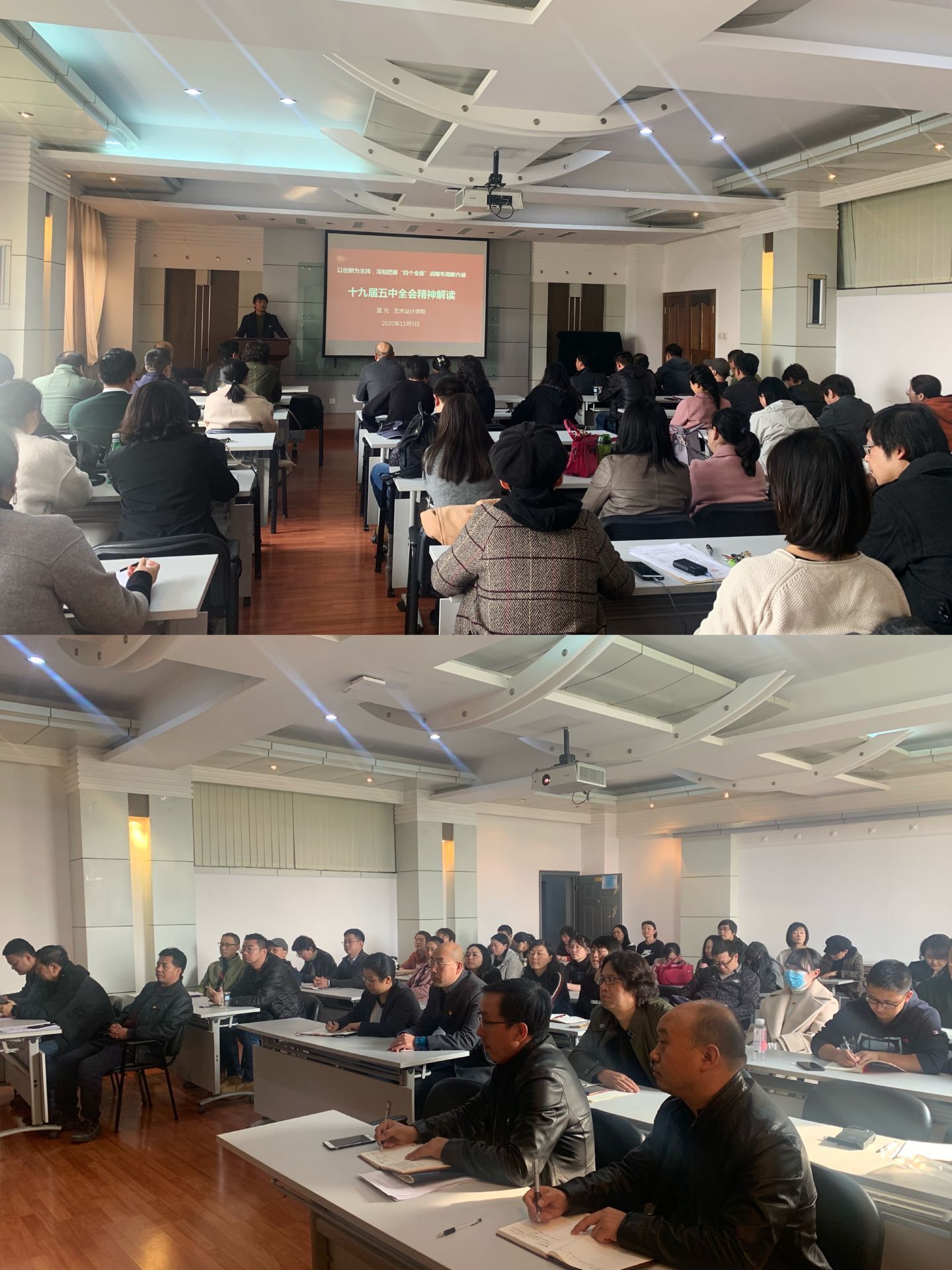 艺术设计学院组织...