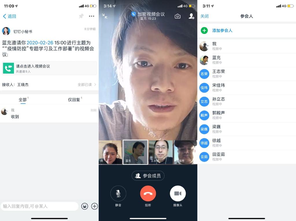 艺术设计学院党委...