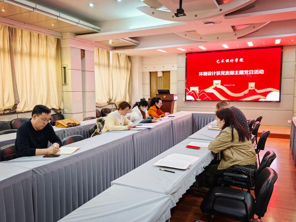 艺术设计学院环境...