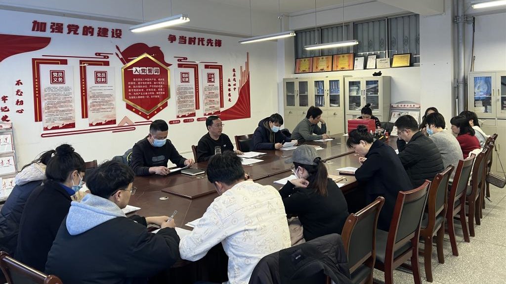 学院党委召开党支...