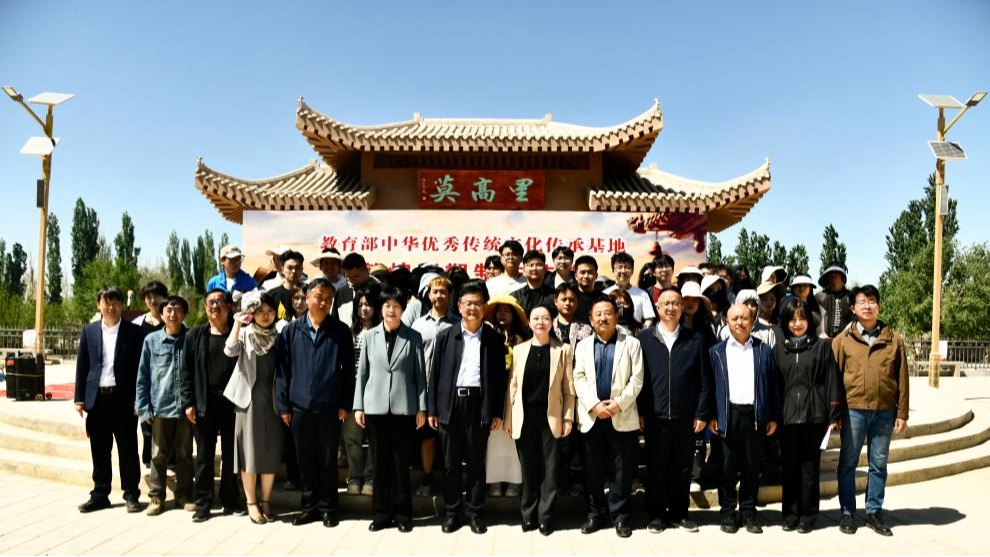 教育部中华优秀传统文化传承基地“敦煌彩塑制作技艺”敦...