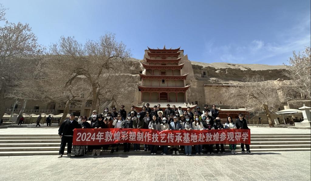 “敦煌彩塑制作技艺”传承基地组织学院部分师生赴敦煌研...