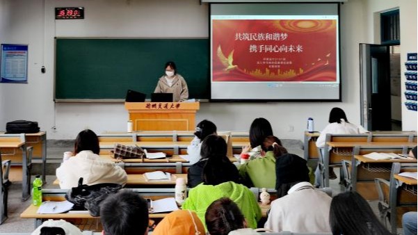 学院开展民族团结...