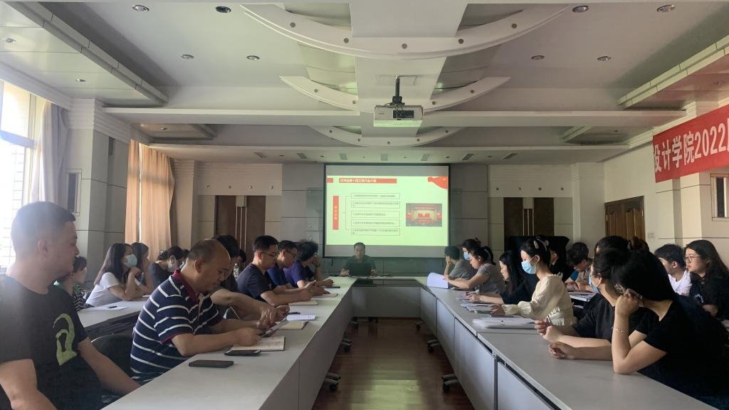 艺术设计学院深入...