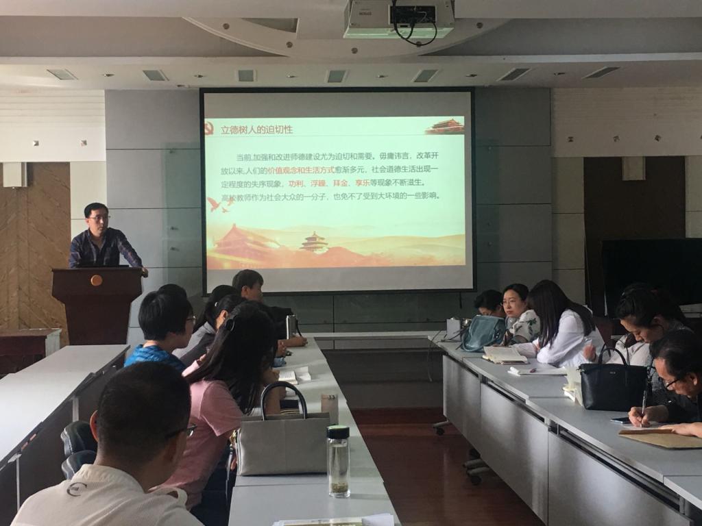 艺术设计学院开展...