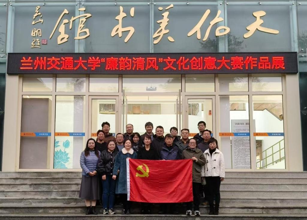 艺术设计学院组织...