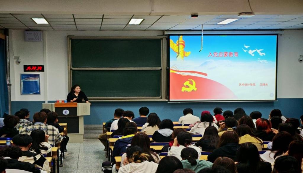 艺术设计学院开展2...