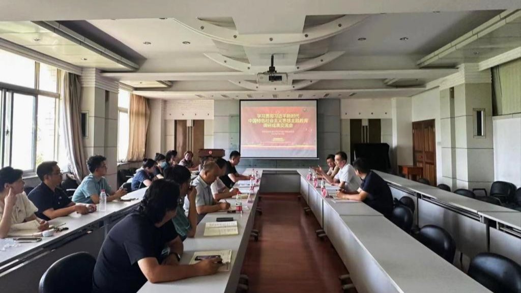 艺术设计学院召开...