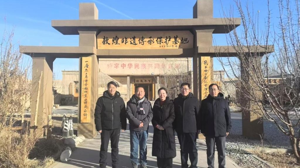 校纪委书记王珺率队赴敦煌研究院洽...